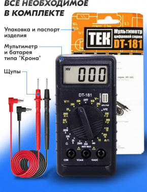 Мультиметр Ресанта  DT 181