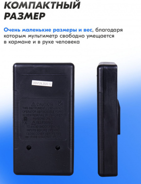 Мультиметр Ресанта  DT 832