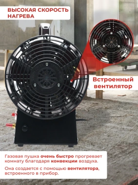 Тепловая пушка газовая Ресанта ТГП-30000