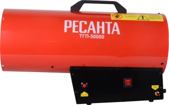Тепловая пушка газовая Ресанта ТГП-50000