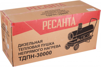 Тепловая пушка дизельная Ресанта ТДПН-30000