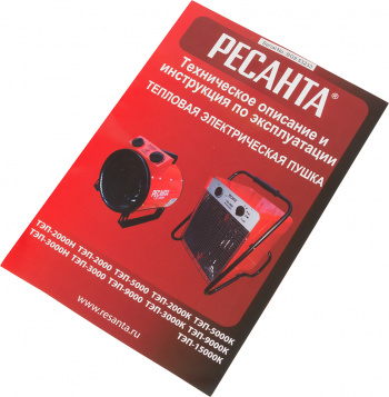 Тепловая пушка электрическая Ресанта ТЭП-2000К