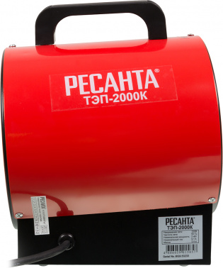 Тепловая пушка электрическая Ресанта ТЭП-2000К