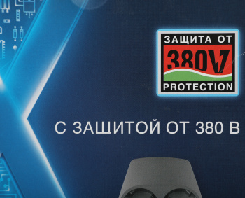 Сетевой фильтр Pilot X-Pro