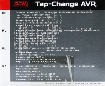 Стабилизатор напряжения Powercom TCA-1200