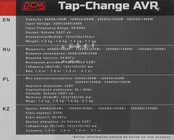 Стабилизатор напряжения Powercom TCA-1200
