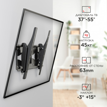 Кронштейн для телевизора Holder LCDS-5071