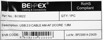 Кабель-удлинитель USB2.0-AM-AF-1.8M-MG