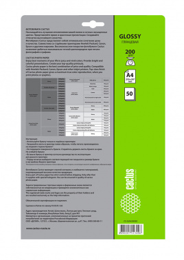 Фотобумага Cactus CS-GA420050