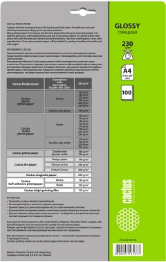 Фотобумага Cactus CS-GA4230100