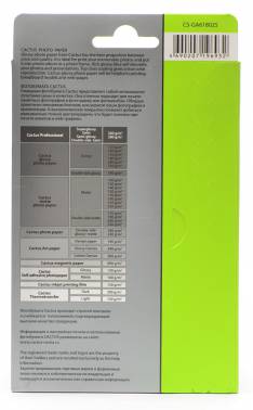 Фотобумага Cactus CS-GA618025