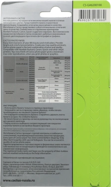 Фотобумага Cactus CS-GA6200100