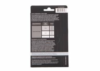 Фотобумага Cactus Prof