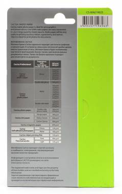 Фотобумага Cactus CS-MA619025