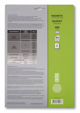 Фотобумага Cactus CS-MGA46902