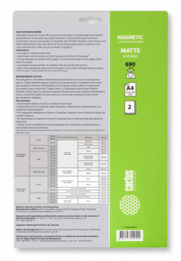 Фотобумага Cactus CS-MMA46902