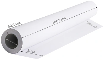 Бумага Cactus CS-PC120-106730 42