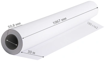 Бумага Cactus CS-PC180-106730