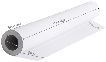 Бумага Cactus CS-PC180-91430