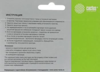 Картридж струйный Cactus CS-CLI451GY