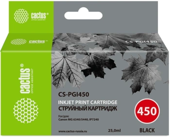 Картридж струйный Cactus CS-PGI450