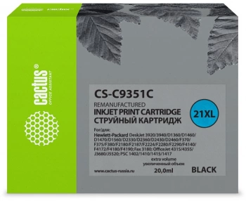 Картридж струйный Cactus CS-C9351C