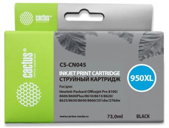 Картридж струйный Cactus CS-CN045