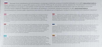 Картридж лазерный Cactus CS-CE411A