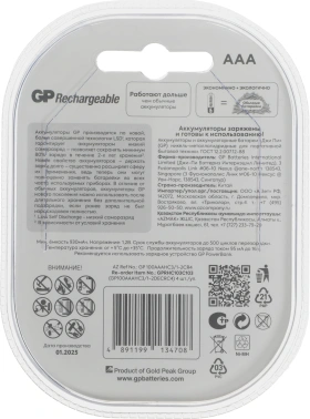 Аккумулятор GP 100AAAHC3/1