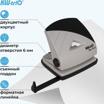 Дырокол Kw-Trio BIAS