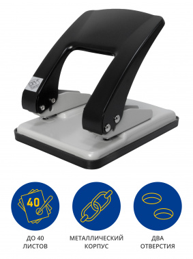 Дырокол Kw-Trio Stylish Heavy Duty