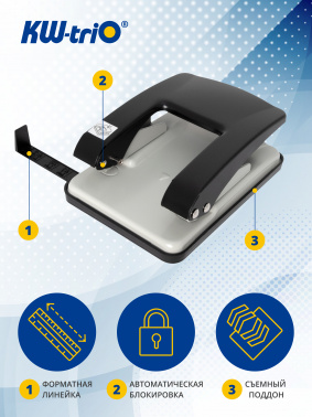 Дырокол Kw-Trio Stylish Heavy Duty