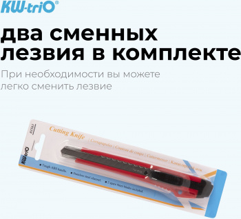 Нож канцелярский Kw-Trio 03563red