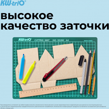 Нож канцелярский Kw-Trio 03563red