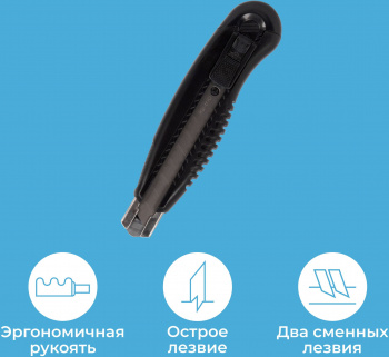 Нож канцелярский Kw-Trio 03713blck