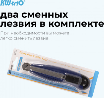 Нож канцелярский Kw-Trio 03713blue