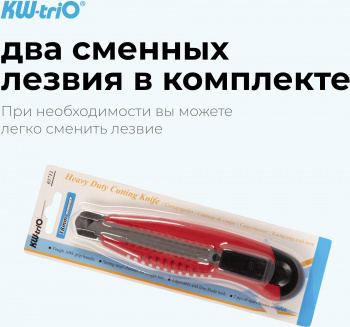 Нож канцелярский Kw-Trio 03713red