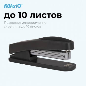 Степлер Kw-Trio 05330d/gray