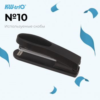 Степлер Kw-Trio 05330d/gray