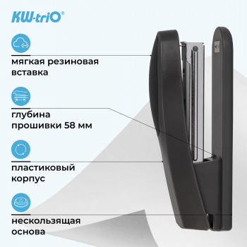 Степлер Kw-Trio 05330d/gray