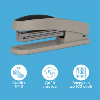 Степлер Kw-Trio 05330l/gray