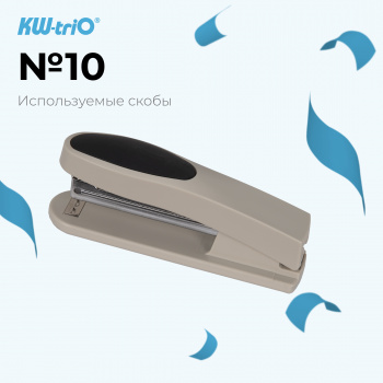 Степлер Kw-Trio 05330l/gray