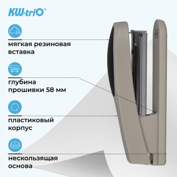 Степлер Kw-Trio 05330l/gray