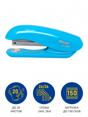 Степлер Kw-Trio 05665blue