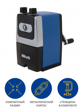 Точилка для карандашей механическая Kw-Trio  307Ablue