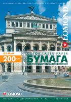 Фотобумага Lomond 0300341 A4/200г/м2/250л./белый матовое/матовое для лазерной печати