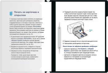 Папка-скоросшиватель Бюрократ -PS-K20/1 A4 прозрач.верх.лист карм.на лиц.стор. пластик ассорти 0.12/0.16