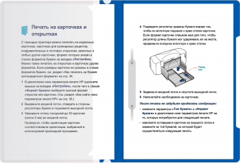 Папка-скоросшиватель Бюрократ -PS-K20BLU A4 прозрач.верх.лист карм.на лиц.стор. пластик синий 0.12/0.16