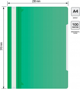 Папка-скоросшиватель Бюрократ -PS-K20GRN A4 прозрач.верх.лист карм.на лиц.стор. пластик зеленый 0.12/0.16