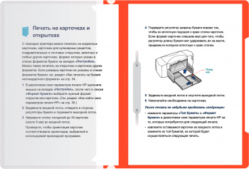 Папка-скоросшиватель Бюрократ -PS-K20RED A4 прозрач.верх.лист карм.на лиц.стор. пластик красный 0.12/0.16